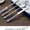 Conjunto de Talheres (Faca, Garfo, Colher e Hashi) em Porcelana Azul e Branca, Presente Especial Estilo Chinês, Presente para Reuniões de Negócios para Estrangeiros no Exterior