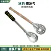 Atacado do Fabricante Colher para Pesca no Gelo, Quebra-gelo para Pesca de Inverno, Colher de Aço Inoxidável para Pesca no Gelo, Rede de Pesca, Colher para Capturar Peixes