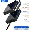 Estación de Acoplamiento Cinco en Uno USB 3.0, Hub Luminoso USB 3.0 Compacto y Portátil, Estación de Acoplamiento Externa Multi-Puerto SD/TF