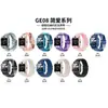 Adecuado para correa de reloj de nailon Little Genius Q2A/Z6Pro, estilo de bucle tejido con hebilla magnética correa de reloj Little Genius