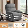 Sofá Espacial Multifuncional de Primeira Classe Sofá com Massagem Elétrica Sala de Estar Apartamento Pequeno Pode Balançar Girar Manicure Beleza Reclinável