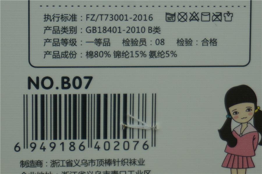 DSC08954.JPG