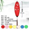 Lanternas Modernas Pintadas em Formato de Guarda-Chuva para Pontos Turísticos, Restaurantes, Pátios, Lanternas Clássicas de Palácio para Exterior, Lanternas Impermeáveis Estilo Chinês Atacado para Ocasiões Festivas