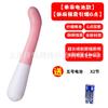 Conejo Rosa Meixing para Mujer, Juguete Sexual para Adultos, Suave y Liso para el Cuerpo, Masturbador con Vibración Fuerte de Siete Frecuencias