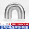Venta al por mayor de campanas extractoras de cocina, tubo de escape de humo de aluminio puro engrosado, cabezal de plástico, tubo de escape de aluminio, tubo de escape, accesorios de tubo de papel de aluminio