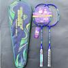 Jordan China monopoly badminton raquete conjunto de raquete dupla para estudantes Crianças estudantes badminton raquete atacado conjunto