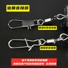 Accesorios de equipo de pesca al por mayor plomada tipo bala caña de lanzar Haiyuan plomada de fundición plomada electrolítica giratorio de acero inoxidable anillo colgante plomada