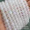 Directo de fábrica natural 5A ágata blanca cuentas sueltas calcedonia blanca accesorios de joyería DIY ágata natural cuentas redondas al por mayor