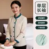 Ropa de Trabajo Limpieza Conjunto Manga Larga Mujer Otoño Invierno Hotel Casa de Huéspedes Gestión de Propiedades Servicios del Hogar Centro Comercial Hospital Ropa de Limpieza para Tía