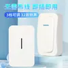 Timbre Inalámbrico Transfronterizo para el Hogar Impermeable de Larga Distancia Timbre Inteligente Control Remoto Localizador para Ancianos Venta al por Mayor Directa de Fábrica