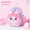 Mochila Infantil Xiaochongjia para Niñas, Mochila Pequeña de Doble Hombro Estilo Bebé Influencer de Internet, Modelo Antibacteriano de Moda para Edades 1-3-6