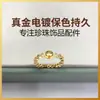 Anel de zircônia bolha DIY ajuste de anel de pérola acessórios de joalheria zircônia micro-incrustada atacado anel aberto ajustável moda