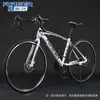 Bicicleta de Corrida de Estrada Marca Shanghai 700C com Freios a Disco de Velocidade Variável para Estudantes Homens e Mulheres com Guidão Curvo Aerodinâmico Metabo
