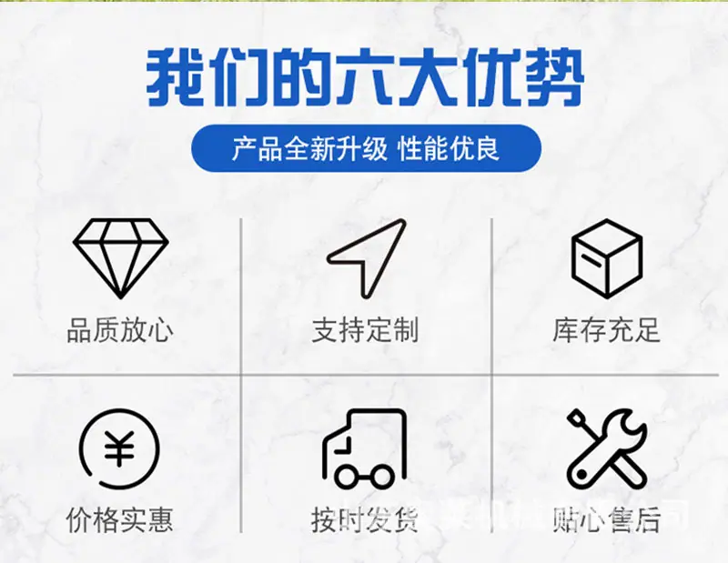 履带割草机详情页_02.jpg