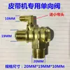 Compressor de Ar Compressor de Ar Pequena Bomba de Ar Sem Óleo Máquina de Acionamento Direto Acessórios Válvula de Retenção Válvula de Retenção