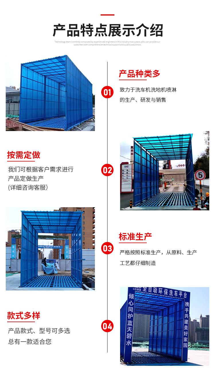 龙门洗车台详情页_03.jpg