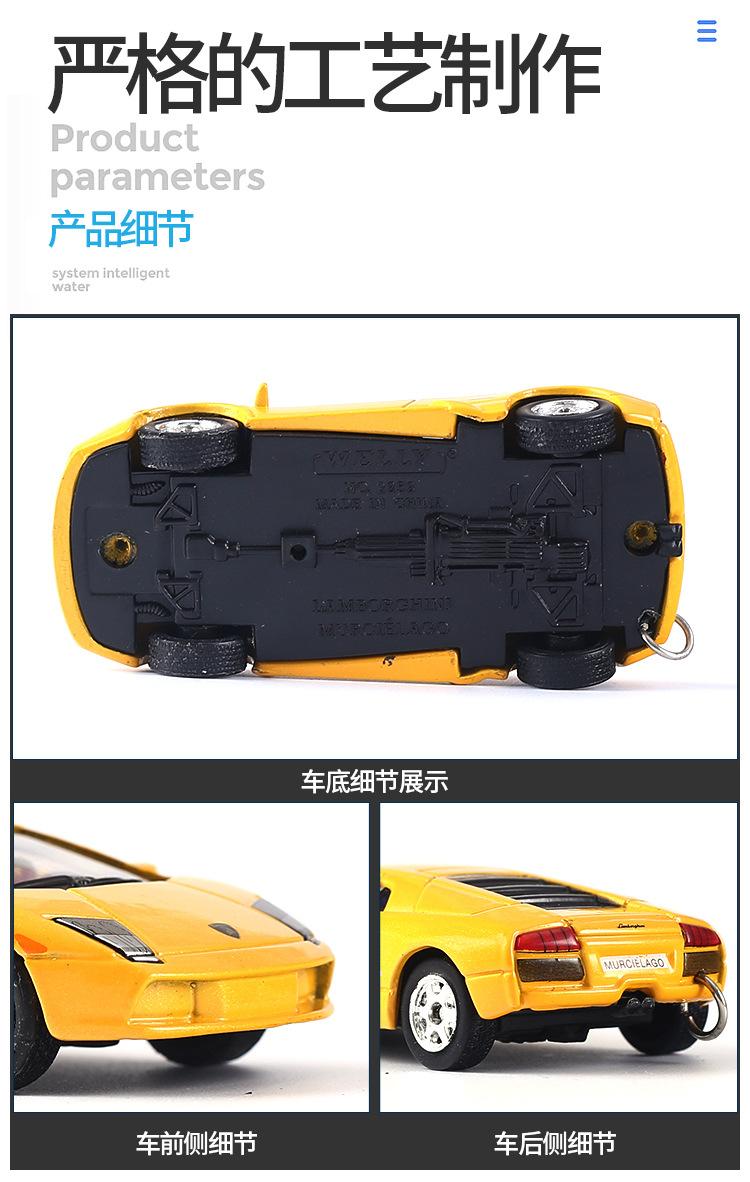3小车-拷贝_06