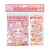 Xinmo Mianmian Pegatina Juego Cuaderno Espiral Nuevo Estilo Juego de Vestir Dibujos Animados Chica Diario Hecho a Mano Material de Decoración