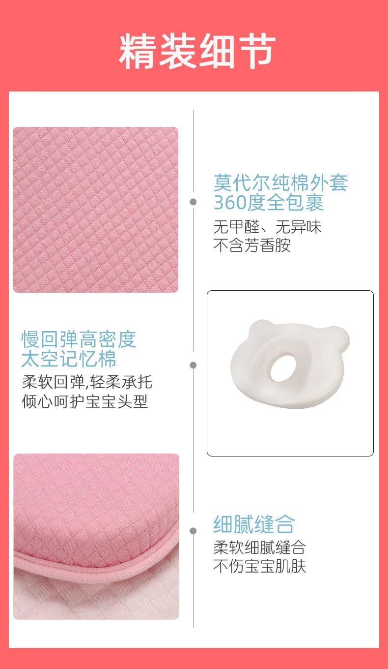 婴儿枕详情_11.jpg