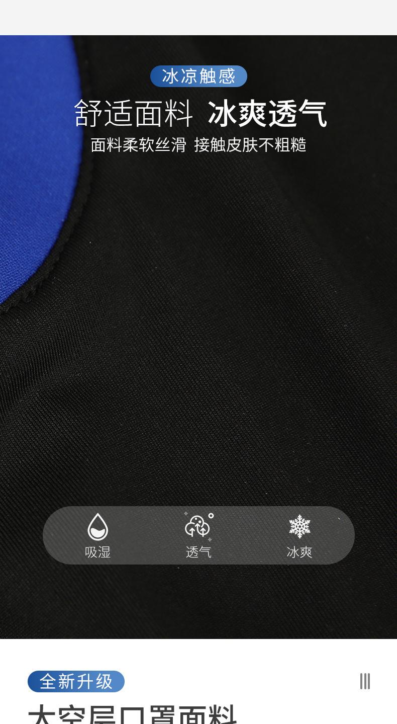 莱卡透气头套面罩新款_03