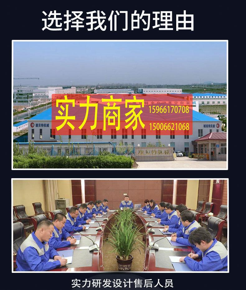 7月18日大模具详情页_04