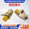 En stock venta al por mayor junta de medición de presión hebilla junta de manómetro manguera de medición de presión miniatura de acero inoxidable junta hidráulica