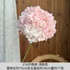 216 hortensias de algodón de un solo tallo para decoración de boda estilo francés, pared de flores de hortensia con borde enrollado, comercio exterior transfronterizo