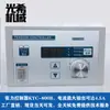 Controlador de tensión cónico KTC812 embrague de freno de polvo magnético controlador manual/automático 800AB