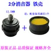 Filtro Silenciador para Compressor de Ar, Elemento Filtrante para Compressor de Ar Sem Óleo, Acessórios para Bomba de Ar, Filtro de Ar, Frete Grátis