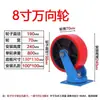 Rolamento de Roda Universal 1 Tonelada Vermelho Poliuretano Super Resistente Rodízio Industrial Equipamento Veículo Móvel Freio Roda de Metal