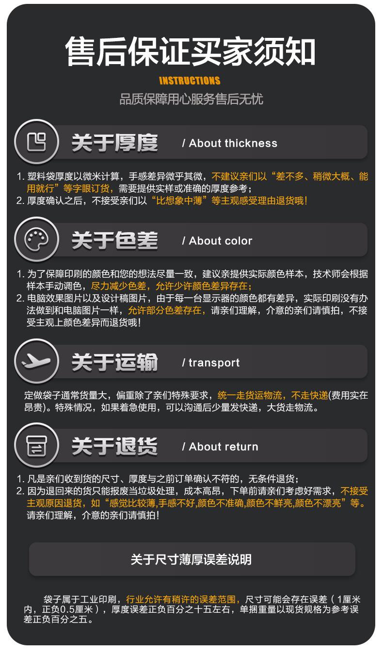 开窗红黑白组合详情_21.jpg