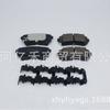 58302-2Sa30 58302-2Sa30 Suministros del Fabricante Aplicables a Pastillas de Freno Kia Modernas
