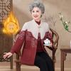 Ropa de Invierno para Madres Nuevas Conjunto de Dos Piezas Estilo Guofeng Otoño e Invierno Forrado de Felpa Engrosado Suéter de Estilo Occidental Cárdigan Cálido