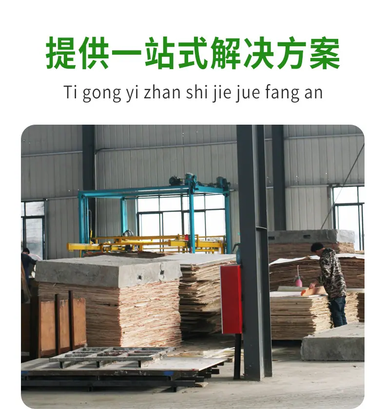 胶合板_10.jpg