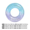 Flotador Inflable Transparente para Niños con Lentejuelas, Estilo Cielo Estrellado, Flotador Redondo, Flotador para Axilas, PVC Inflable Ecológico