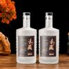 Botella de Licor Especial de Venta Directa de 500 ml, Botella de Vino Vacía, Botella de Vino de Vidrio, Material Blanco Cristalino Botella de Vino de Gama Alta, Grande