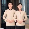 Ropa de Trabajo de Limpieza de Hotel Manga Larga Uniforme de Camarera de Pisos Limpiador de Limpieza de Propiedad Ropa de Otoño e Invierno