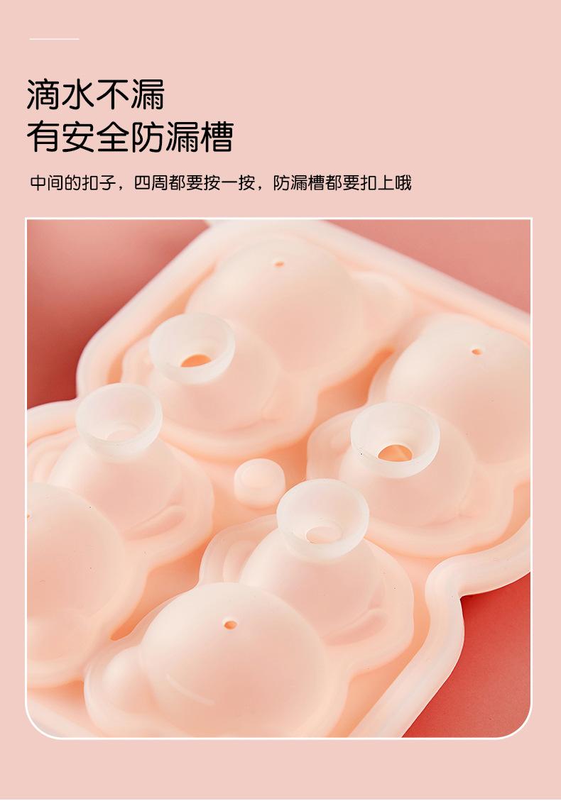 小熊冰格