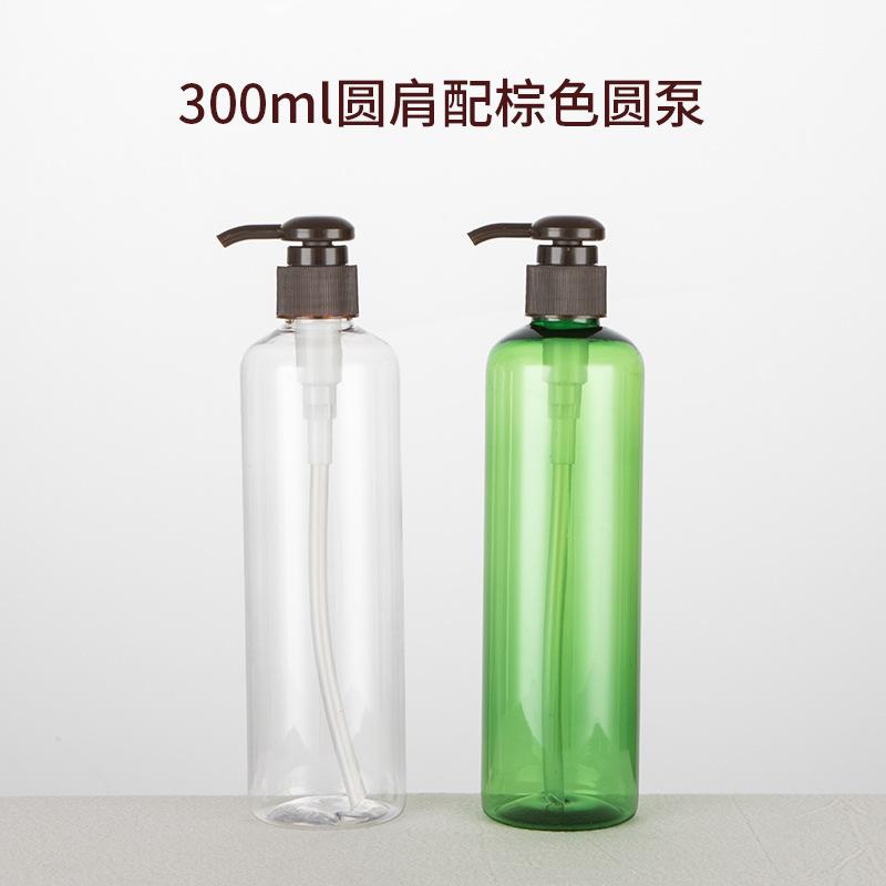 300圆肩配棕圆泵