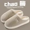 Pantuflas de algodón antideslizantes para mujer, pantuflas cálidas de invierno para el hogar con forro de felpa, pantuflas de otoño e invierno para hombre