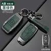 Adecuado para Tianlang A12 Modelo 433m Dispositivo Antirrobo Código Millón Cubierta de Llave, Hebilla de Carcasa Completa Anticaídas de Metal para Hombres y Mujeres