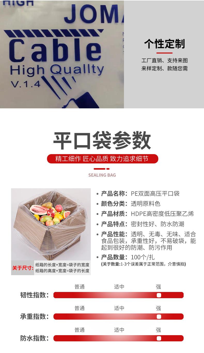 平口袋，改好_05