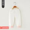 Pantalón largo de algodón puro para bebé Pantalones de algodón y lana para bebé Pantalones de pijama para recién nacido Ropa interior sencilla para niños Leggings para niños Hombres Primavera y Otoño Mujeres