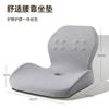 Cojín de Asiento y Cojín Integrado Oficina Sedentaria Cojín Lumbar Taburete Silla Respaldo Soporte Lumbar Asiento Dormitorio Nuevo Estilo