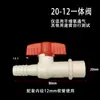 Oxigenador de cabeza de pagoda de PVC, con tubos blandos y duros, conexión directa, pagoda adhesiva, tubo de aireación directa para acuicultura, conector rápido