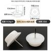 Clavo de pie de sofá blanco, clavo de plástico para muebles, clavo de nailon que aumenta la altura, a prueba de humedad, clavo a prueba de humedad, clavo para mesa y silla, clavo para muebles, clavo para gabinete