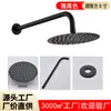 Barra de Ducha Superior de Acero Inoxidable Transfronteriza Rociador Superior Plata Electrochapada Acero Inoxidable Espesado Cabezal de Ducha Presurizado Juego
