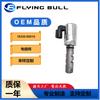 Adecuado para válvula solenoide Toyota Lexus 15330-50010VVT válvula de control de aceite 15330-0F010