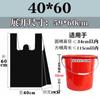Bolsas de Basura Grandes, Gruesas y Duraderas, No se Rompen Fácilmente, Estilo Grueso con Asas, Bolsas de Plástico Negras para el Hogar, Bolsas de Basura Grandes con Asas
