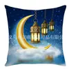 Castelo da Lanterna Lunar Estilo do Oriente Médio Atmosfera Festiva Almofada de Sofá para Casa Almofada Impressa 2D Transfronteiriça Anti-Bordado